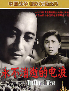 伊人久久大香线蕉观看
