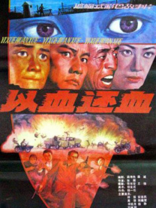 国产欧美一区二区精品性色99