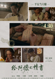 可疑色员工