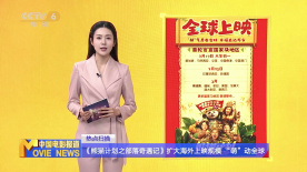 国产中文字幕在线