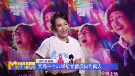 探险女人的故事