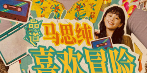 最近2019在线观看免费高清